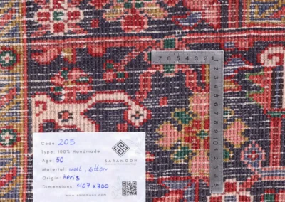 Hand Knotted Heriz Rug 13 4x9 10 Code 2205 - View 9