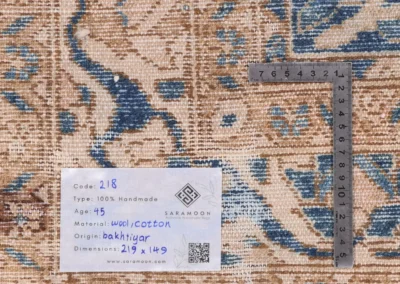 Hand Knotted Bakhtiari Rug 7 2x4 11 Code 2218 - View 9