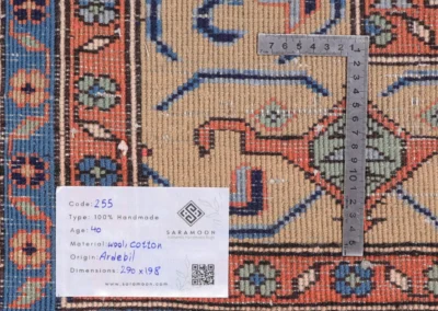 Hand Knotted Ardabil Rug 9 6x6 6 Code 2255 - View 9