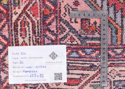 Hand Knotted Hamadan Rug 7 5x2 8 Code 2300 - View 10