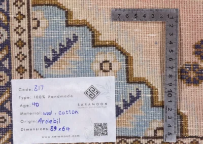 Hand Knotted Ardabil Rug 2 11x2 1 Code 2317 - View 9