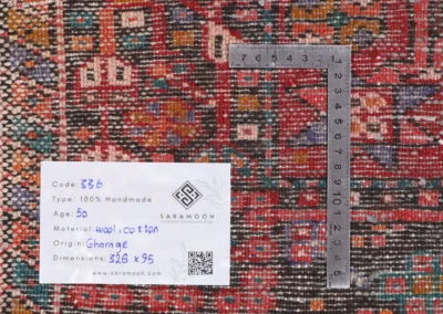 Hand Knotted Gharajeh Rug 10 8x3 1 Code 2336 - View 10