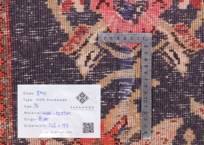 Hand Knotted Antique Bijar Rug 9 11x5 1 Code 2340 - View 11