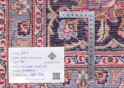 Hand Knotted Kashmar Rug 12 9x9 6 Code 2344 - View 10
