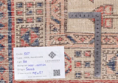 Hand Knotted Sarab Rug 4 9x2 10 Code 2367 - View 10