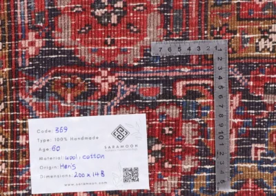 Hand Knotted Heriz Rug 6 7x4 10 Code 2369 - View 10