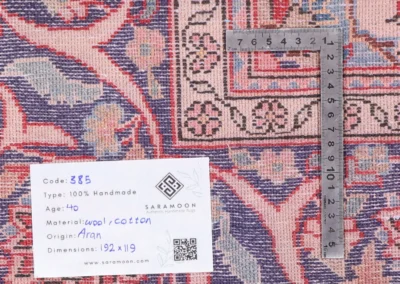 Hand Knotted Aran Rug 6 4x3 11 Code 2385 - View 10