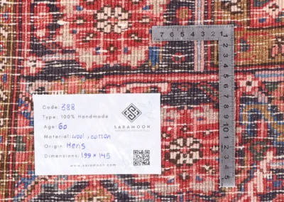 Hand Knotted Heriz Rug 6 6x4 9 Code 2388 - View 11